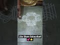 New pattern rangoli!! FOLLOW FOR MORE CONTENT AND LIKE SHARE AND SUBSCRIBE US SUPPORT US 💕✨🙏🏻#viral