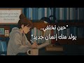 كيف تختفي عن الجميع وتغي ر حياتك إذا كنت تعاني من مرض التأجيل فهذه المحاضرة لك كيف تختفي عن الجميع وتغي ر حياتك إذا كنت تعاني من مرض التأجيل فهذه المحاضرة لك