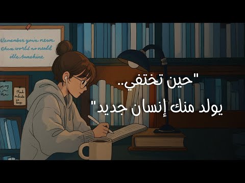 كيف تختفي عن الجميع وتغي ر حياتك إذا كنت تعاني من مرض التأجيل فهذه المحاضرة لك