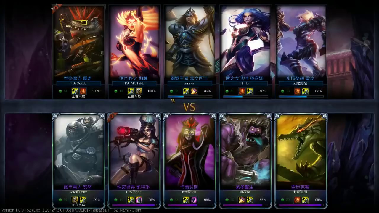 Tpa Bebe Caitlyn Part 1 Youtube