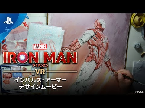 マーベルアイアンマン VR Amazon.com: Marvel's Iron Man VR (PS4) : Video Games