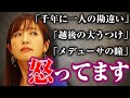キャッチフレーズを募集したんですけど、なんだか変なのが混じってます。