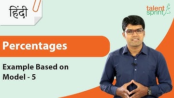 Percentages हिंदी में | Example Based on Model 5 | Quantitative Aptitude हिंदी में | TalentSprint