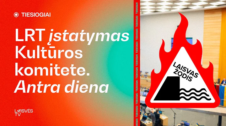 TIESIOGIAI: Kultūros komiteto posėdis dėl LRT įstatymo pataisų TĘSIASI | Laisvės TV