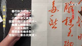 セール期間限定 0580 時代物 細工漢詩花刻白泥建水 名人作 在銘 中国宜興 紫砂 朱泥 茶道具