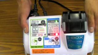 上越職人魂ドットコムVol.17「日立 ハイブリッド電源 I-BOX EH400」