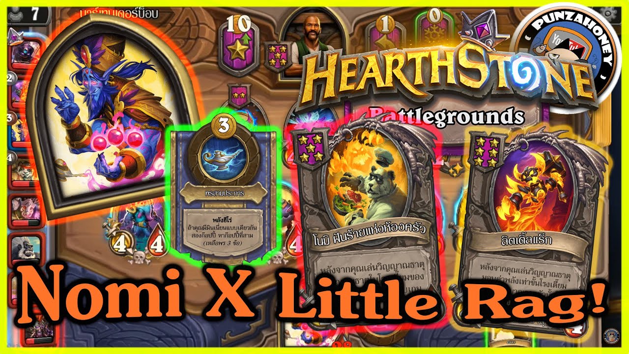Nomi Rag เกม Nomi X Little Rag! | HS Battlegrounds | PunzaHoney - YouTube