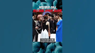 박민영이 아닌 한소희를 선택한 김선호 