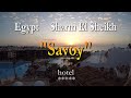 Savoy Sharm El Sheikh, 5*