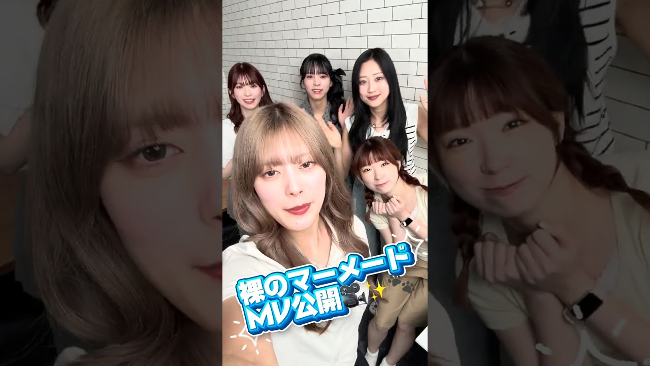 【豆柴の大群】明日の豆tubeは〜‼︎「裸のマーメード」MV公開🐕🏝️ぜひ見てね🐾 #豆tube #豆柴の大群 #裸のマーメード