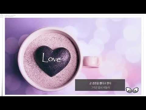 #이별# DJ DOC // Remember(그녀의 속눈썹은 길다)