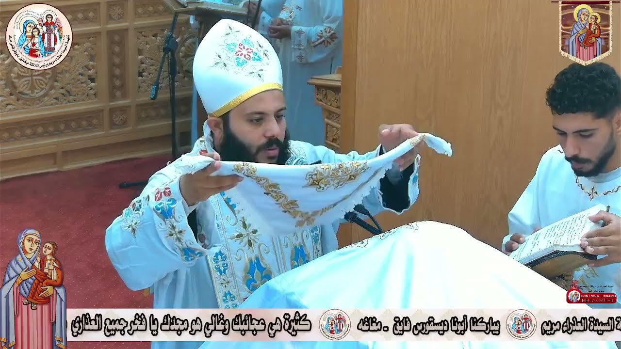 قداس ابونا ديسقورس فايق من نهضة السيدة العذراء مريم 2025♥️🕯️