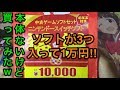 【福袋2018】本体ない男が10000円の任天堂スイッチ福袋買ってみた【福袋開封】