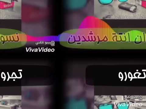 حالة وتس شواحة ابو كمال من مهرجان تشكيل عصابي
