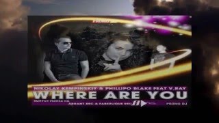 Nikolay Kempinskiy & Phillipo Blake feat V.Ray - Where Are You (Zetandel Chillout Mix)[Arrant][VTUK]