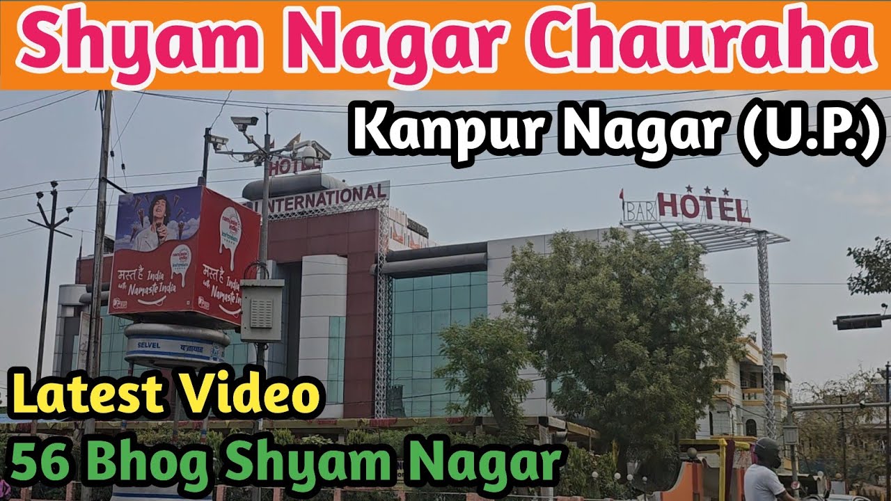 ✅Kanpur Ka Shyam Nagar Chauraha| 56 Bhog Ki Mithai 💯