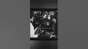 احمد عامر انا مش شايفكو 