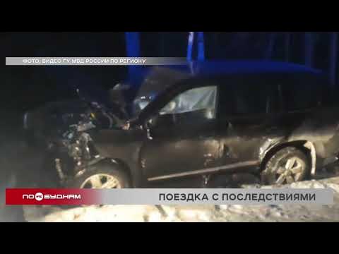 18 июня иркутск. Большая авария в Иркутске на Кайской горе.