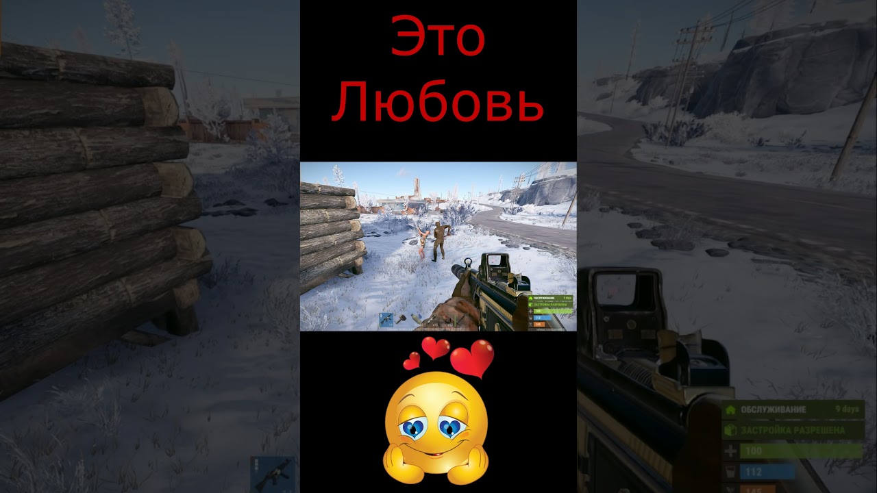 Rust - Go PVE (HardCore/NPC) - Это любовь 