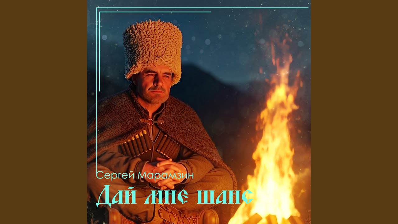 Господь мой на века. Псалом 90