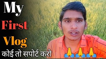 My First Vlog..😭😭