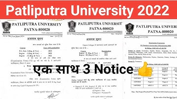 Ppu Pg sem-1 exam date|Practical exam date part 2/3|Exam From Fillup Date 2022|#ppu, #exam