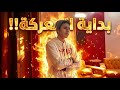 #2 الصندوق السحري!