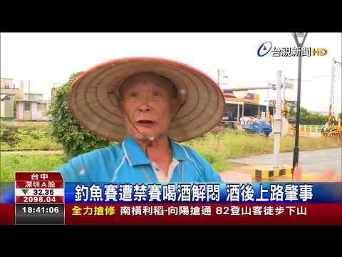 闖紅燈撞飛63歲婦亡肇逃駕駛終投案