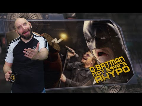 Το καταραμένο παιχνίδι Batman - Fact Up⬆️#39 - Zok