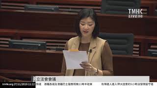 20191127 立法會會議：質詢（第1－5條）