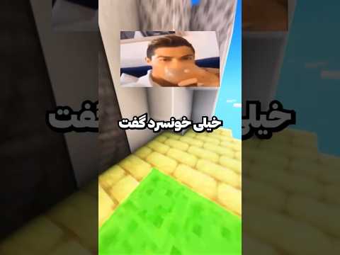 معلم بامرام 