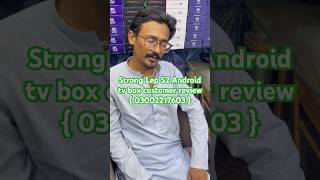 Strong Lep S2 Android tv box customer review { 03002217603 } #gaming #androidtv #tvbox
