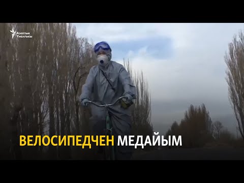 Video: Перинаталдык медайым болуу үчүн канча убакыт керек?