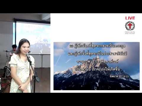 คำเทศนา@วันอาทิตย์ที่ 2 กรกฎาคม 2566