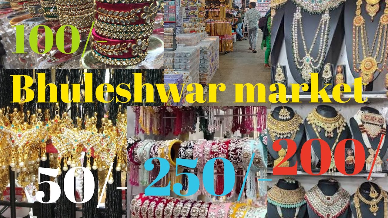 Bhuleshwar BMC Market Mumbai!! भुलेश्वर ज्वेलरी सर्वात स्वस्त मार्केट!!