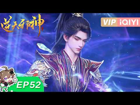 Against the Gods Ⅱ | EP22 | iQIYI Animation