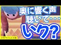 【女性向け／小話】『我慢できない』普段が4~5だとしたら今回は6~7レベルの声が･･･【メギドラオン早乙女】