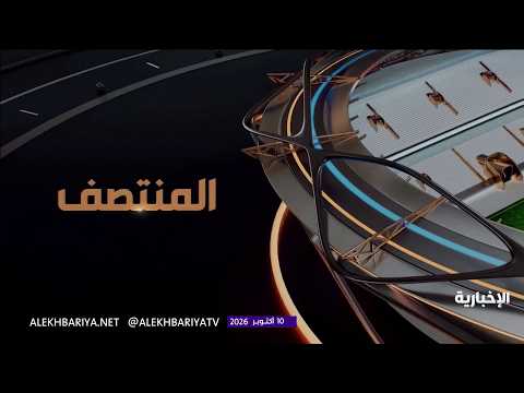 Al-Montasaf | Al-Hilal clinches the Clasico against Al-Ittihad with a 3-2 victory