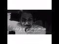 مشتاق لك الله يخرب بيتك