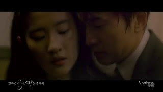 [제3의 사랑] 뮤직 비디오 The Third Way of Love (2016) music clip