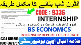 9336 Internship Bs Economics Aiou | 9336 internship report & Certificate | Format | Sample | Solve