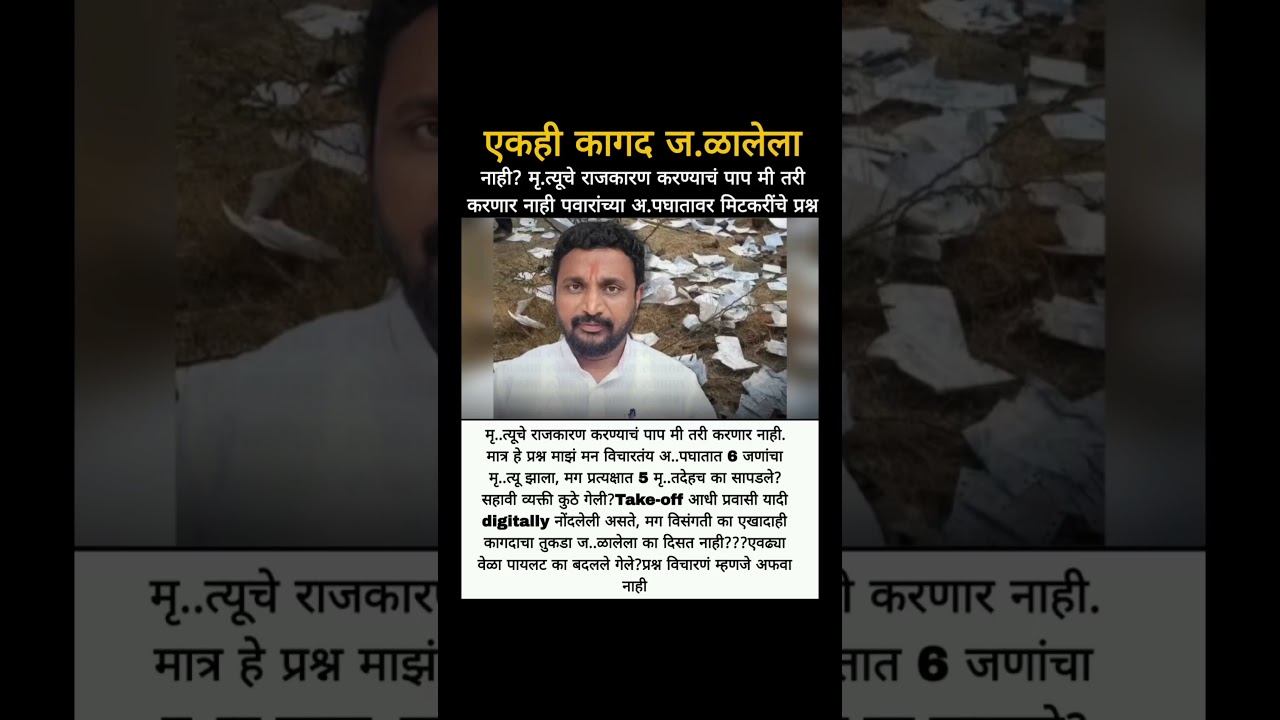 bigboss marathi season6 