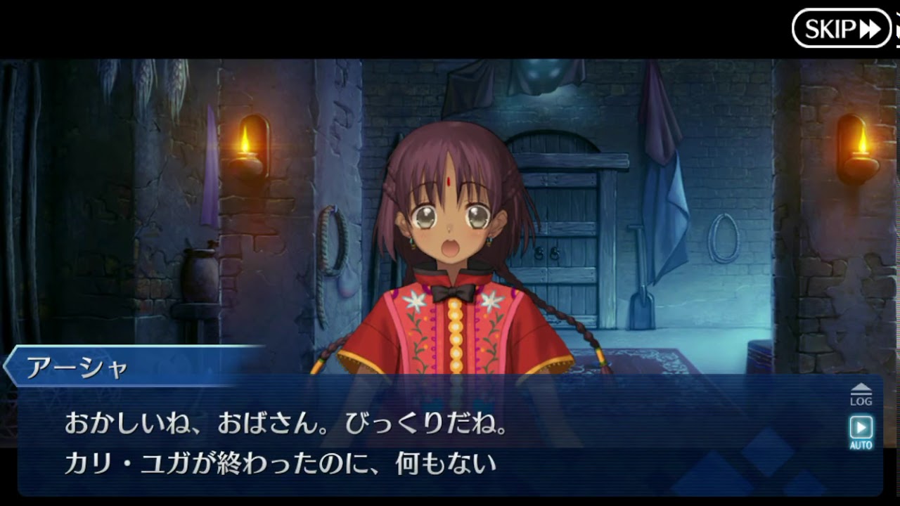 Fate Grand Order 第2部 第4章 第節 輪廻が する世界 2 2 Lostbelt No 4 創世滅亡輪廻 ユガ クシェートラ 黒き最後の神 Youtube