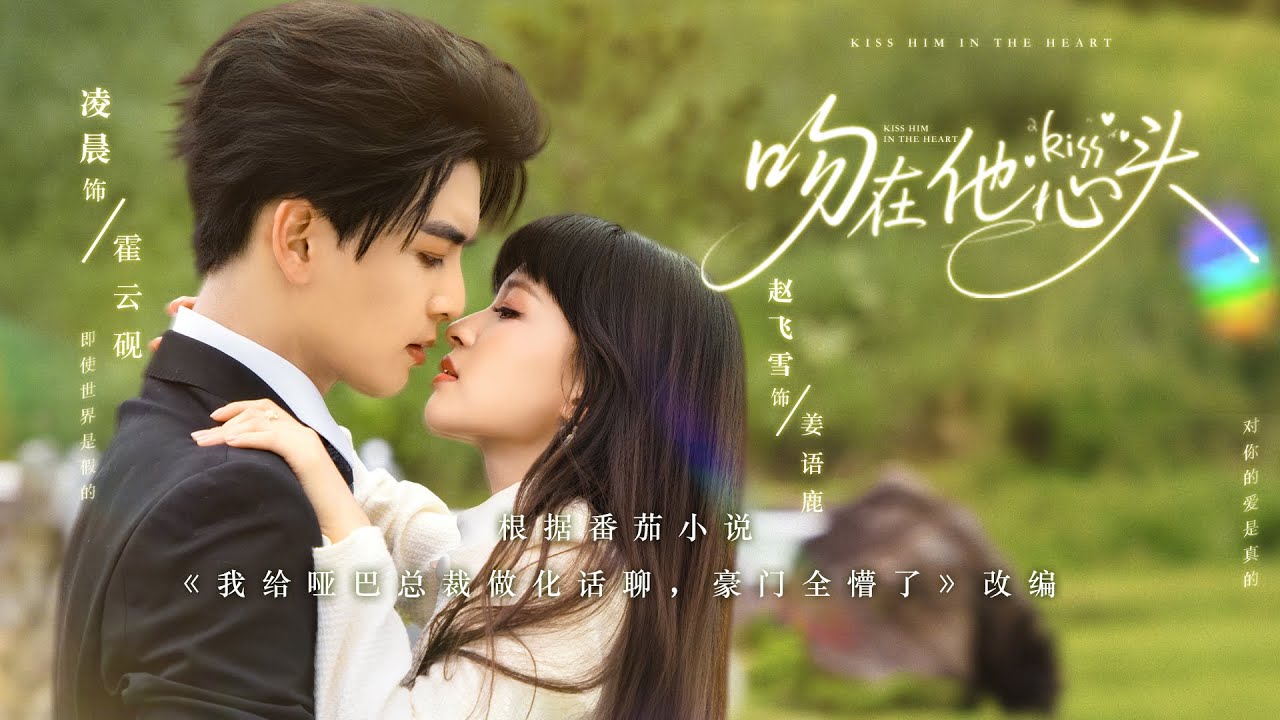穿書渣女：攻略冷麵丈夫求保命
