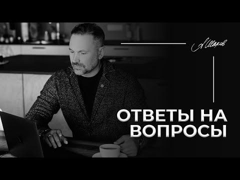 Почему на вас не обращают внимание? Чего не хватает семьям для счастья? Разборы психолога.