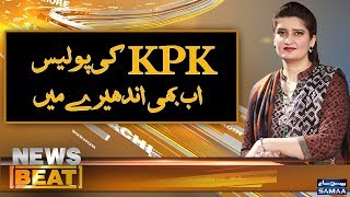 KPK Ki Police Ab Bhi Andhery Mein | News Beat | Paras Jahanzaib | SAMAA TV | 26 Jan 2018