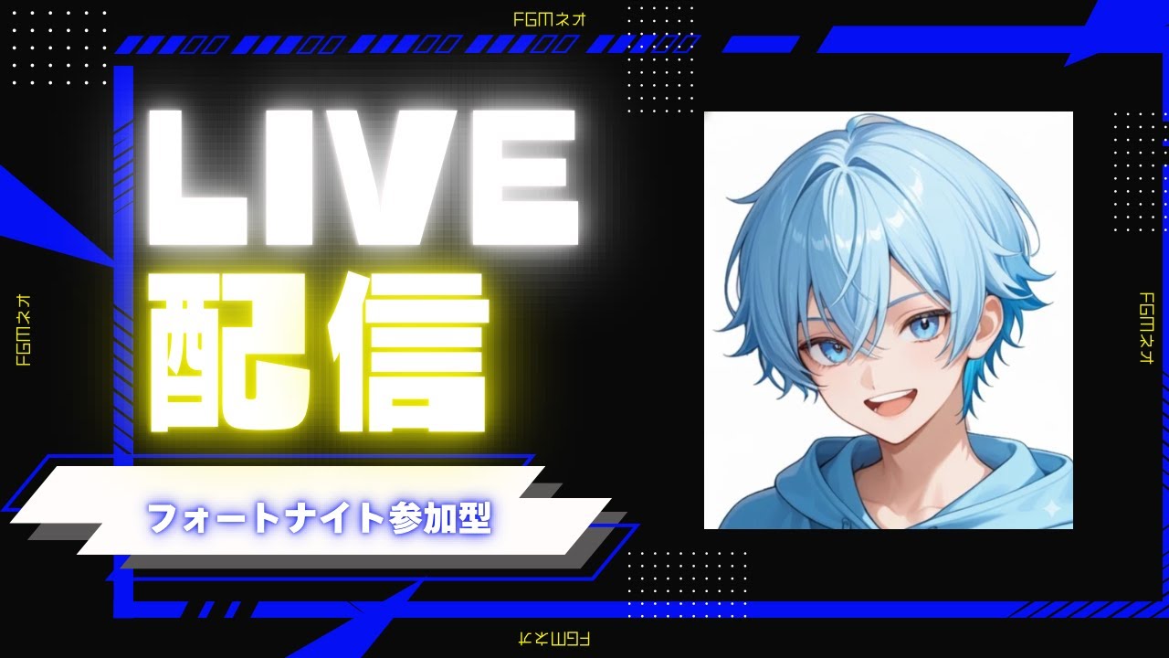 明日はイベント！ブレインロット交換フォートナイト参加型！！#ブレインロット#フォートナイト#交換#配布