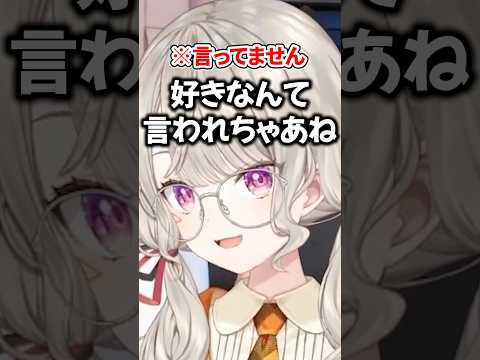 ガイにホテルに誘われ告白されたと思い込む小森めとｗ【ポケモンレジェンズZ-A/ぶいすぽ切り抜き】#小森めと #ぶいすぽ #shorts