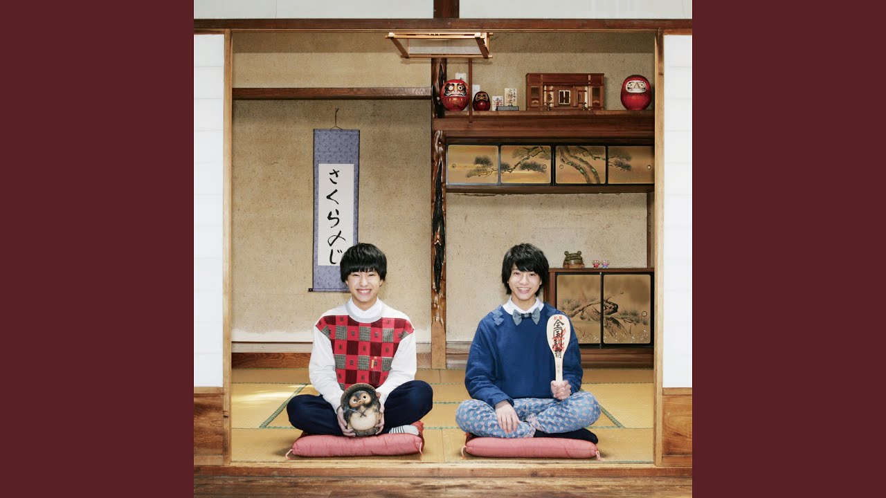 みちくさこうしんきょく