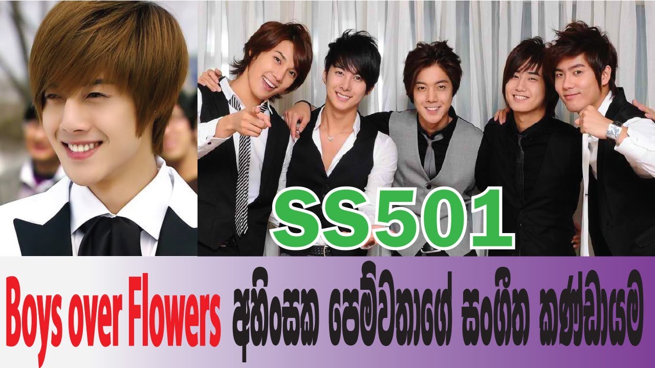 SS501 - The music band of kim hyun joon - YouTube